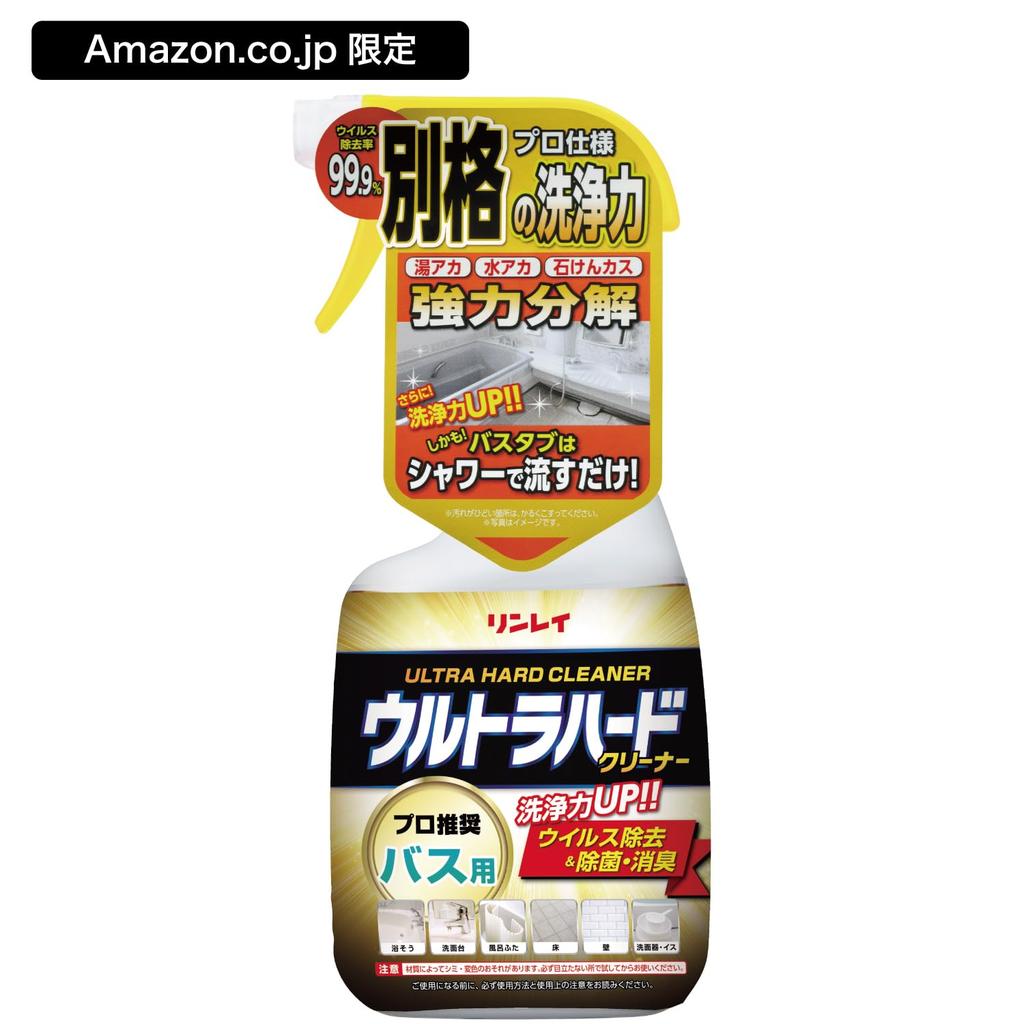 Rinrei Ultra Hard Cleaner for Powerful Bathroom Cleaning Detergent Bathroom, 700ml,