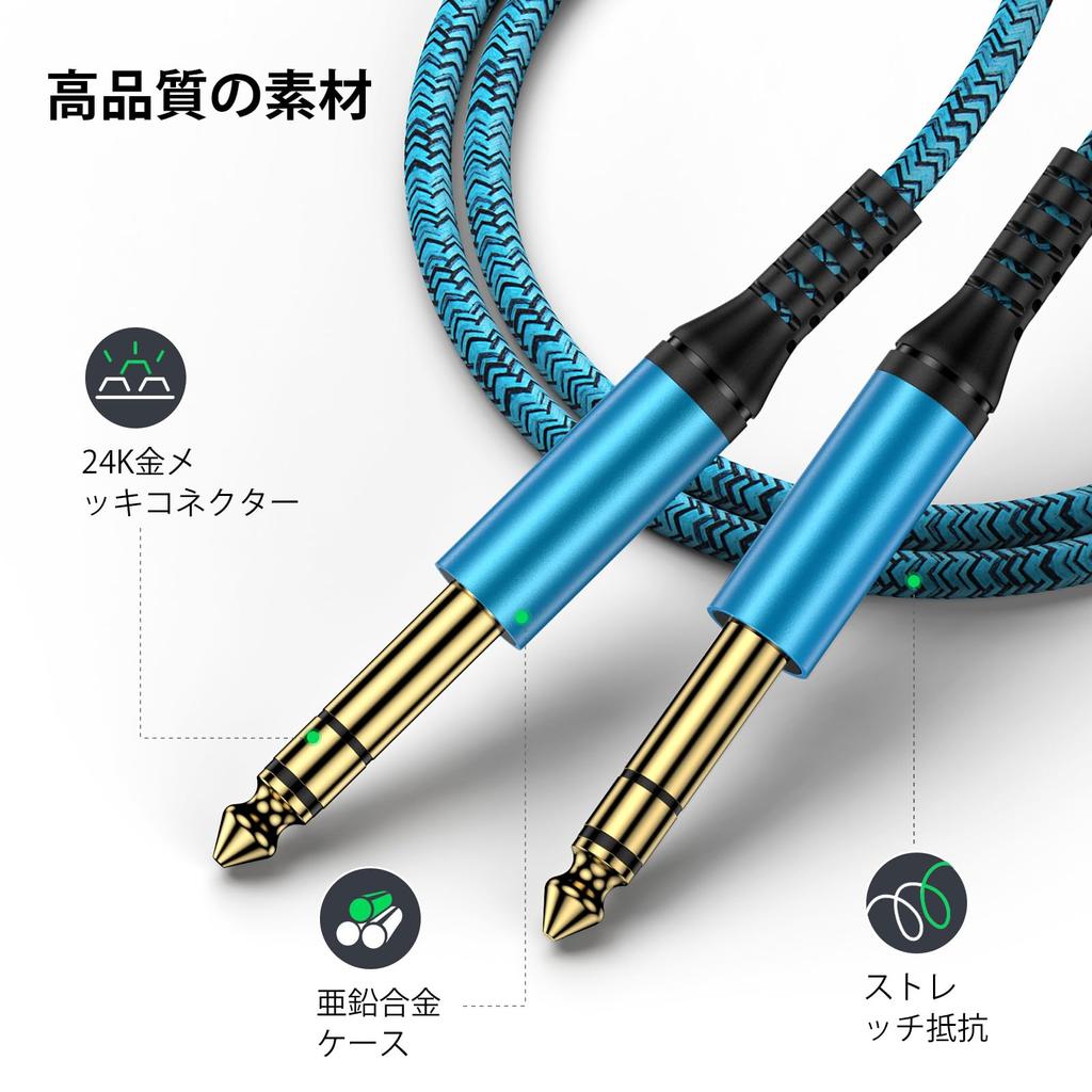 ANNIBER TRS Audio kabel Kytarový stíněný kabel Nylonově opletený Mono kabel Standardní konektor Samec na samec Mixér pro připojení Kytarový zesilovač Reproduktor 2M 6,35mm