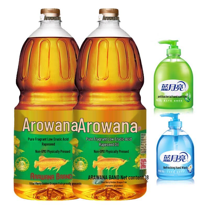 Blue Moon Hand Sanitizer & Rapeseed Oil Household Bundle