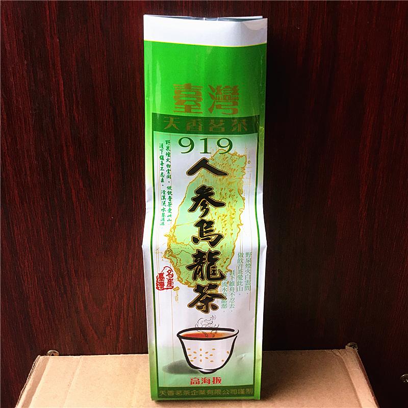250g Chinese Ginseng Tea Set Vacuum Plastic Bags Taiwan Ginseng Oolong Tea Compression Packing Bag