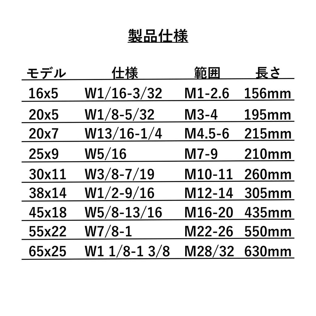 COZENTA Tap Handle Threading Die Handle (M16-20)