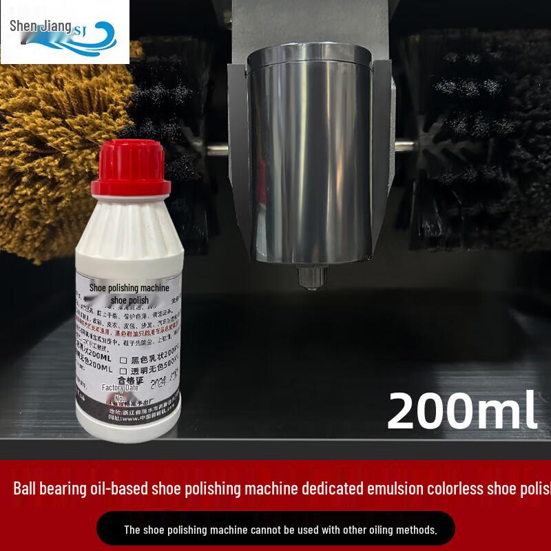 Shenjiang Automatic Shoe Polisher & Accessories