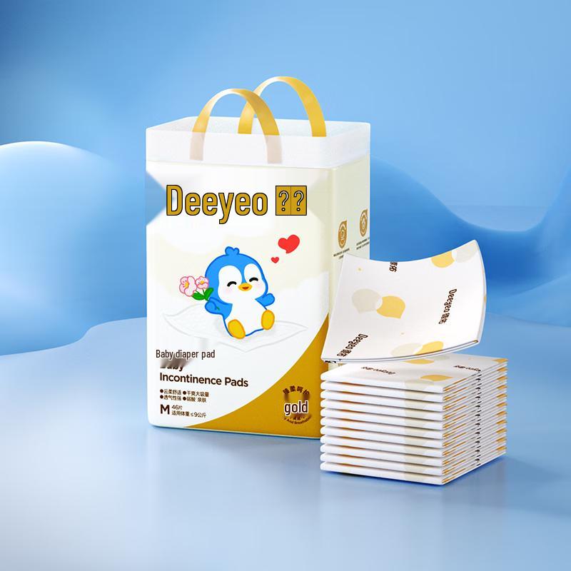 DeYou Disposable Baby Changing Pads