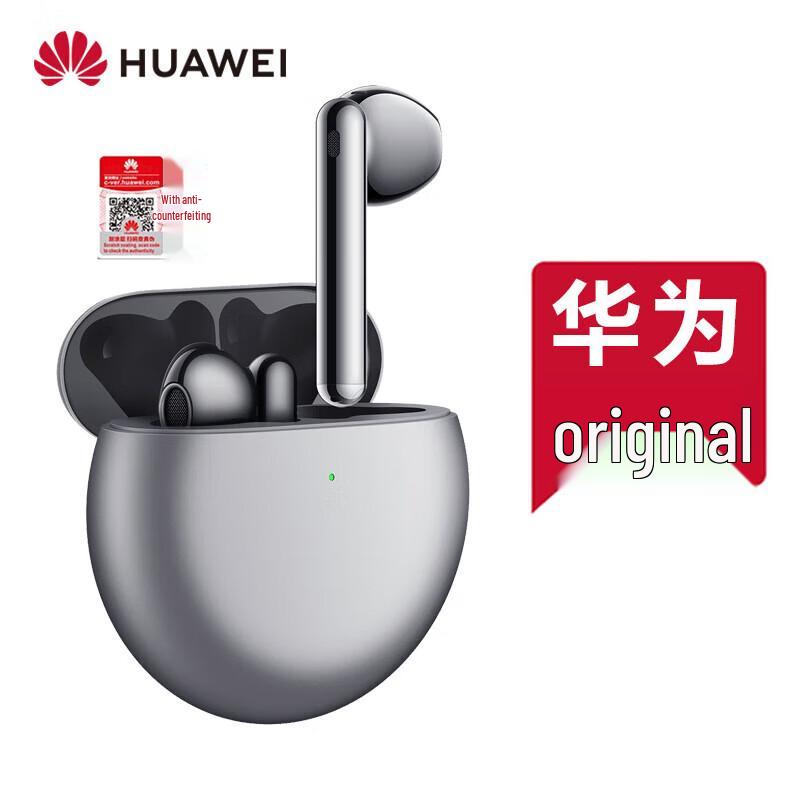 Huawei FreeBuds 4E 2024 Wireless Bluetooth Earbuds