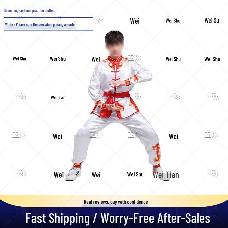 Wei Shu Chinese Folk Dance & Martial Arts Performance Uniform
