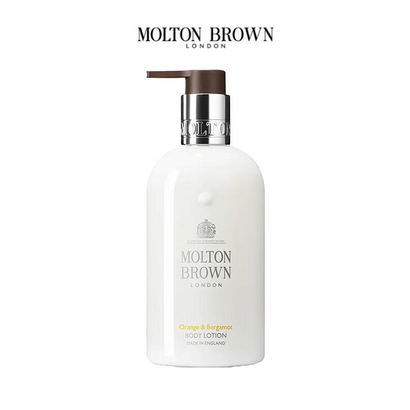 Molton Brown Citrus Bergamot Body Lotion
