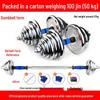 WoYing Professional Electroplated Adjustable Dumbbell Set