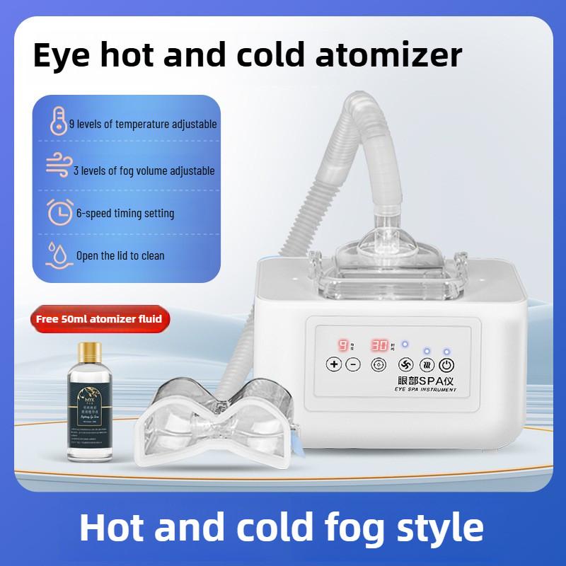 Eye Nebulizer SPA Eye Care Beauty Instrument Relieve Eye Fatigue Fade Dark Circles Eye Fumigation Device
