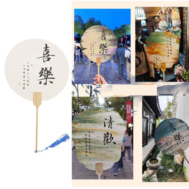 Calligraphys Rice Paper Round Hand Stage Fan Child Painting Fan Blank Graffiti Fan Dance Photo Tool