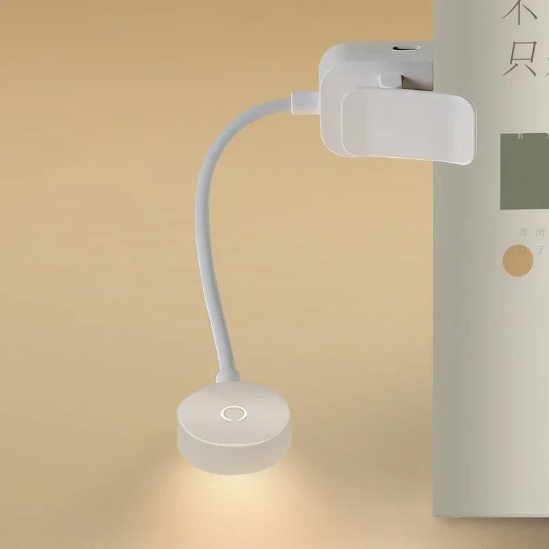 Folding Mini Clip Book Lamp USB Rechargeable LED Night Light 3 Modes Eye Protection Stepless Dimmable Flexible Bedroom Reading