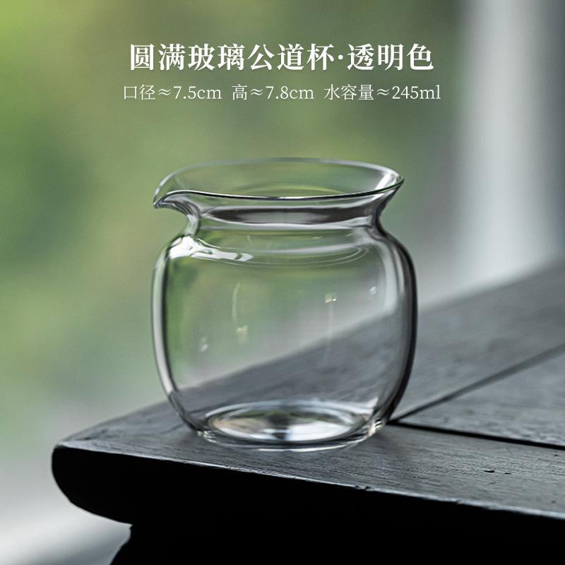 

High Temperature Resistant Glass Tea Pitcher Pour Tea Cha Hai Dispenser Justice Cup Tieguanyin Fair Mug Tableware Accessories