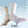 Men's Elite High Tube Basketball Socks - Thick Towel Bottom for Training