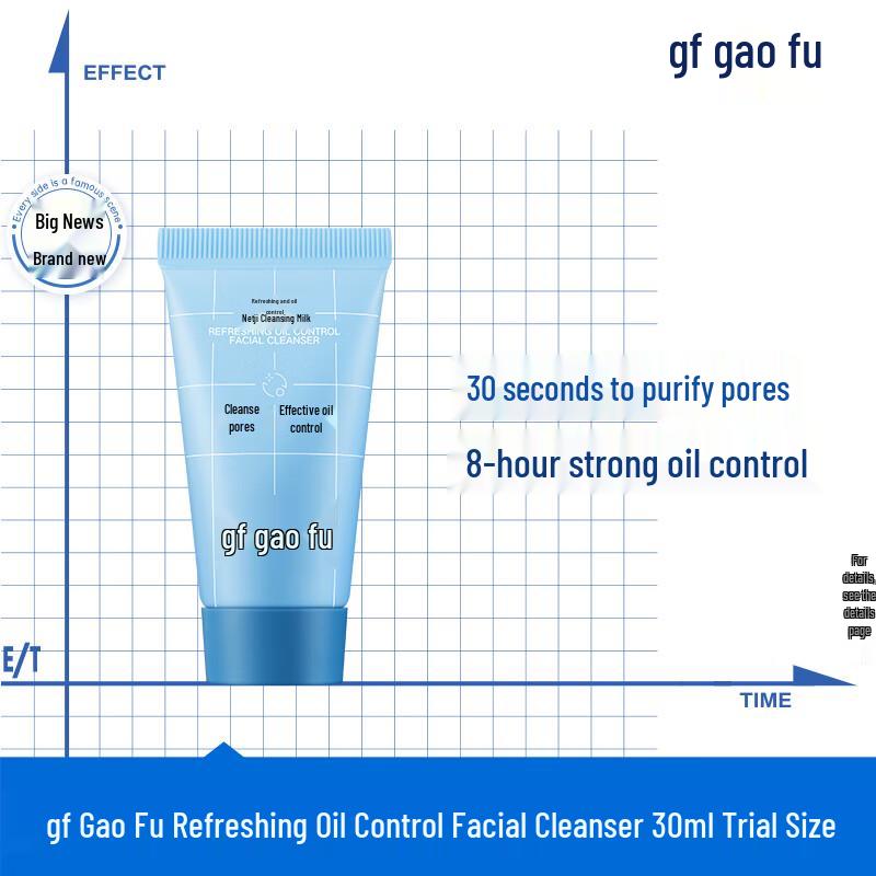 GF Refreshing Oil Control Purifying Facial Cleanser