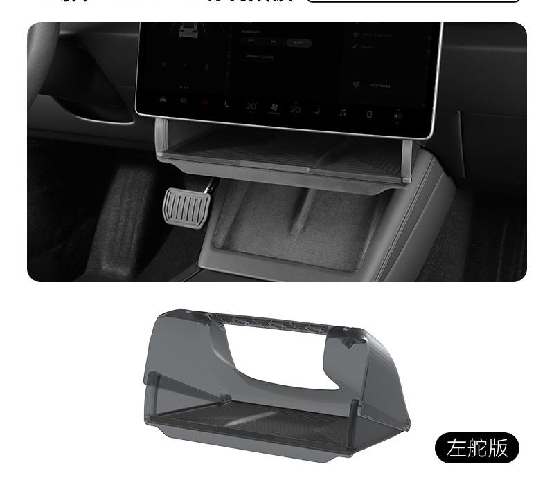 

For Tesla Model Y LAUNCH/Juniper/3+ Highland Central Control Screen Storage Box Car Storage Box Automotive Accessories