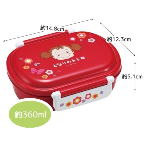 Skater Children's Bento Box, 360ml Capacity, with a Fluffy Lid, Made in Japan, Single Tier, Dishwasher and Microwave Safe, Ghibli Totoro, Mei's Lunch