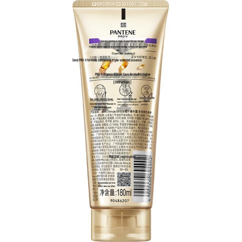 Pantene Intensive Haarreparatur & Nährendes Behandlungsset