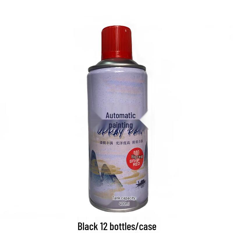 Kunpai Black Aerosol Spray Paint