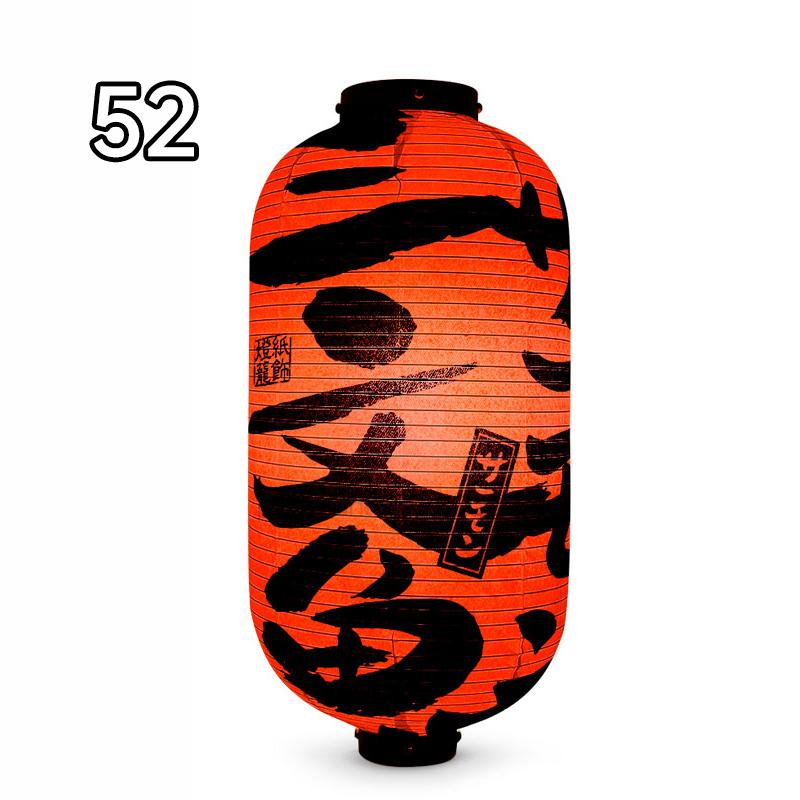 Waterproof Japanese Traditional Lantern Lantern Bistro Ramen Sashimi Sushi Restaurant Decor Lanterns Festival Holiday Decor