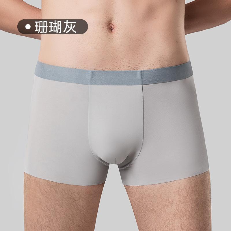 Men's Ice Silk Underwear Men's Four Cornered Pants Cotton Crotch Seamless Flat Corner Pants Plus Size Underwear