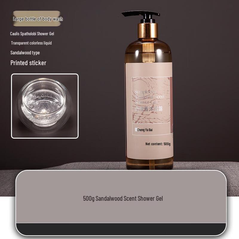 

Xiaoyu Sandalwood Hotel & Homestay Toiletries Set 10 Bottles