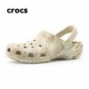 Women S claSSic Marbled clogS Bone Multi