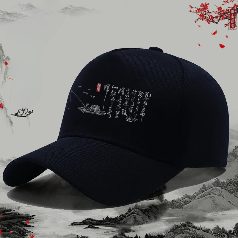 Nouvelle Casquette de Baseball Mode Unisexe Chapeau de Soleil Extérieur Protection Solaire Casquette à Visière