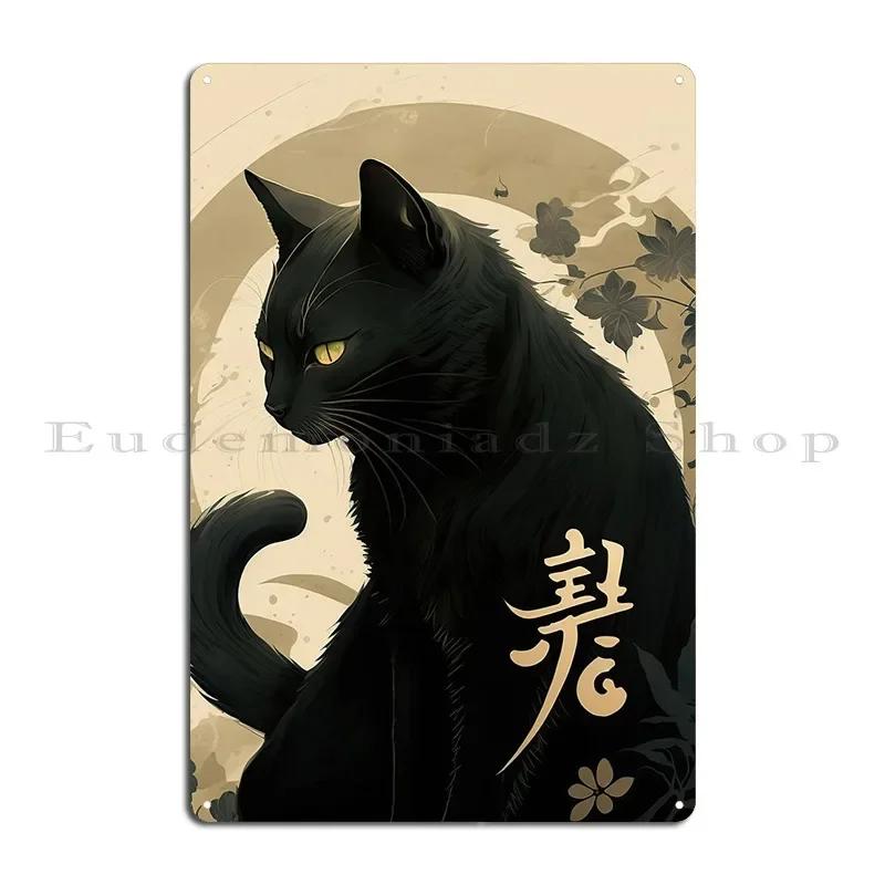 Black Cat Japanese Metal Plaque Poster Character Painting Custom Pub Club Tin Sign Poster