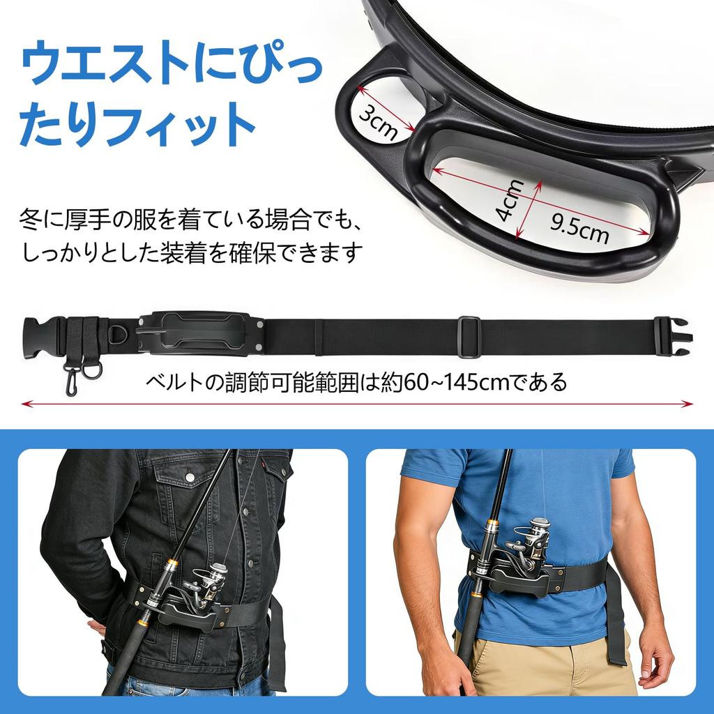 Fishing Belt, Fishing Supplies, Rod Holder, Waist Attachment, Rod Holder,