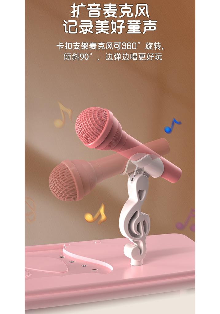 Children's Piano Toy with Microphone