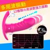 Vibrator for Squirting Vibrator Vibration Modes Stimulation 15m Remote Control Remote Controlled Adult Squirting Soft USB Easy to Adult Toy Women, [10