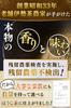 Eat Me Miracle Hojicha Powder for Made In Mie Pesticide Used by Professionals In Over 100 Stores Nationwide Baking, 500g, Additive-Free, Prefecture,