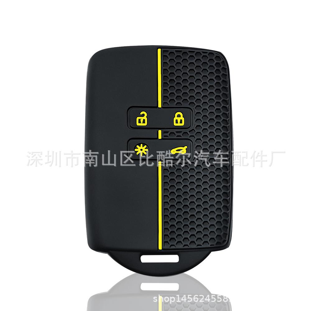 2017 Renault Koleos/Kadjar Silicone Key Case with Anti-drop Honeycomb Texture