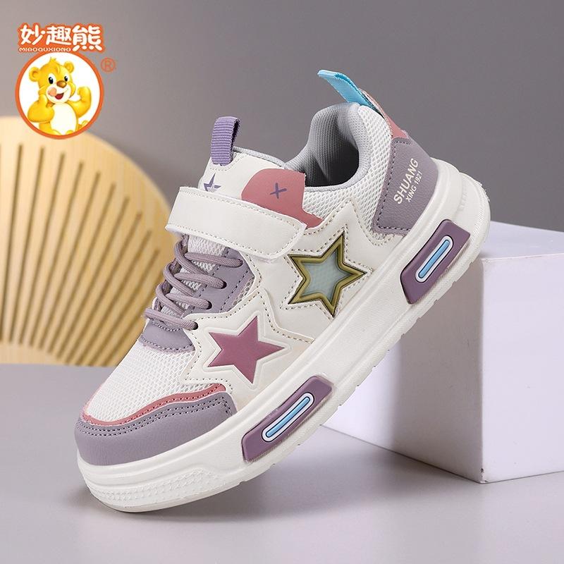 

Star boys and girls board shoes 2025 spring and autumn new children s soft-soled sports shoes lightweight cartoon children s casual shoes 37
