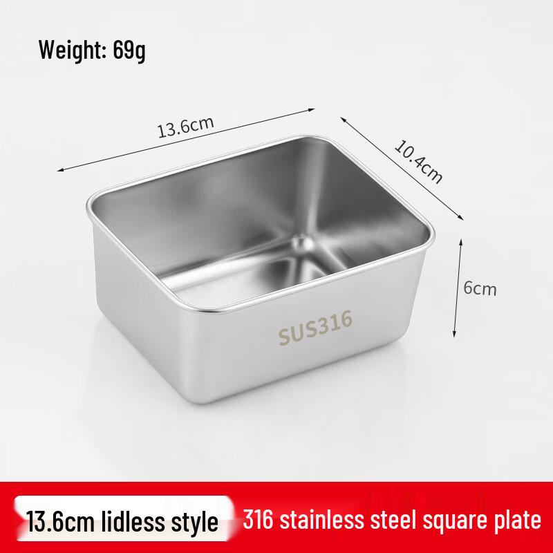 Yude 304 Stainless Steel Tiramisu Dessert Box Mold