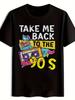 80s and 90s Cassette Tape Pattern T-shirt, Taking Me Back To the 90s, Retro Music Theme, Loose Crew Neck Short Sleeve - Men's...