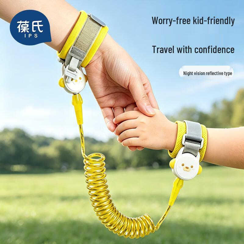 Baoshi Child Anti-Lost Safety Wrist Link
