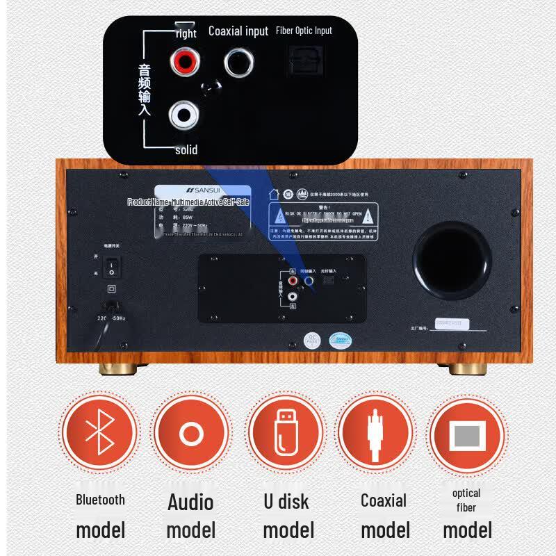 SANSUI S300 All-in-One HIFI Bluetooth Speaker System (CN version)
