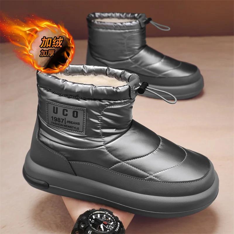 High Top Sneakers Plus Size 45 46 Mens Designer Winter Plush Warm Snow Boots Fashion Casual Down Height Increased Platform Shoes