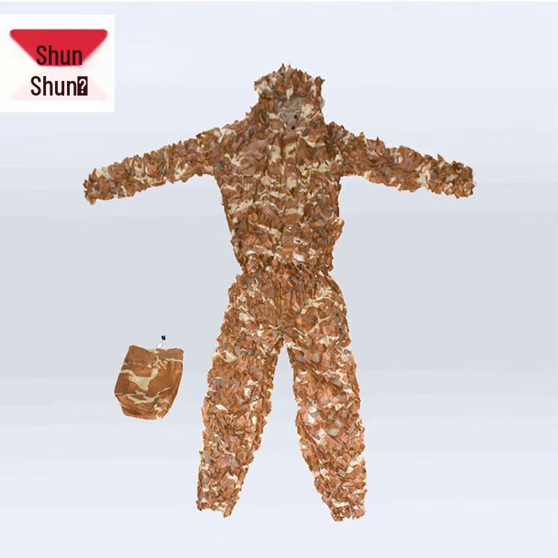 Adult Mesh Ghillie Camouflage Suit