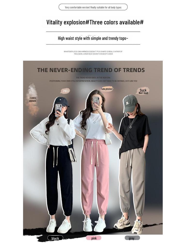 2024 Women's Loose-Fitting Slimming Casual Sports Pants: Cuffed, Eight-Point, Nine-Point Length