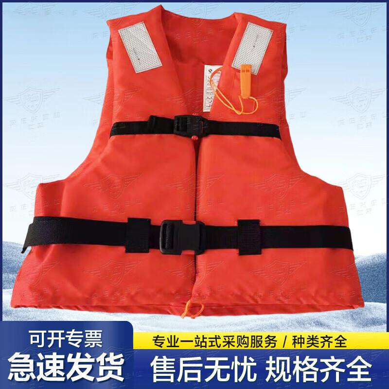 Youyu Adult Water Rescue Life Vest