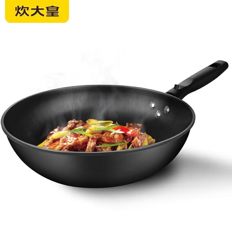 Chui Da Huang Refined Iron Wok