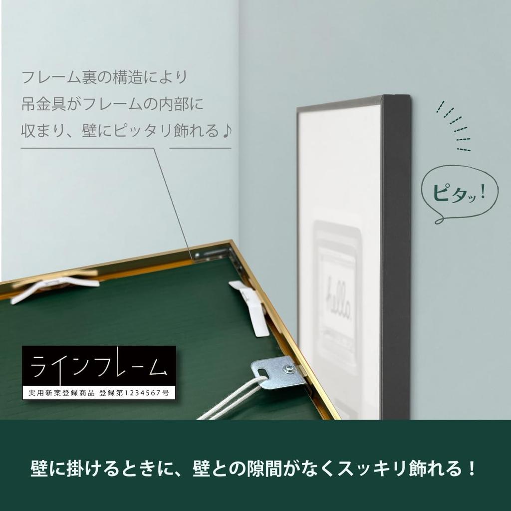 Large Frame OA Frame A1 Black Line Frame (5017)