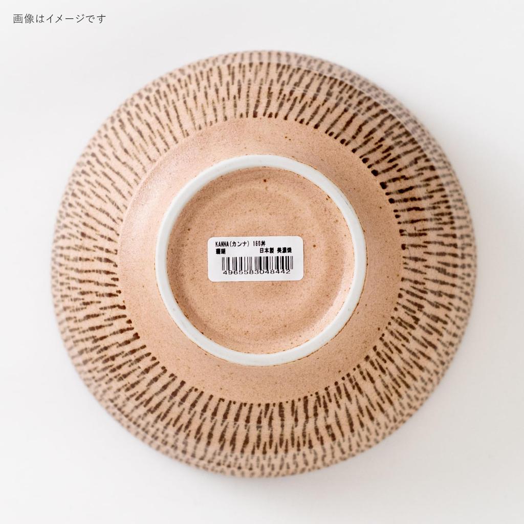 Minoru Pottery KANNA 160cm Skål, Korall