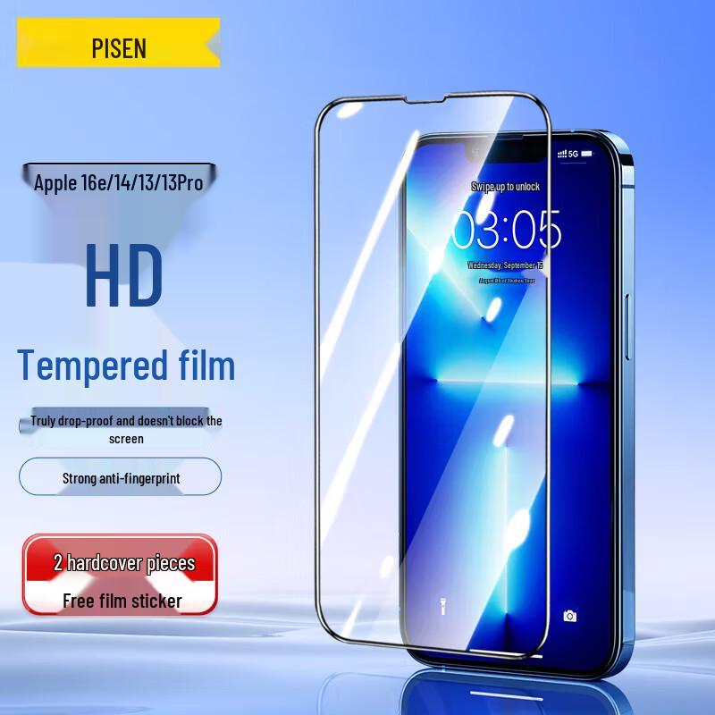 Pisen iPhone Panzerglas Displayschutz