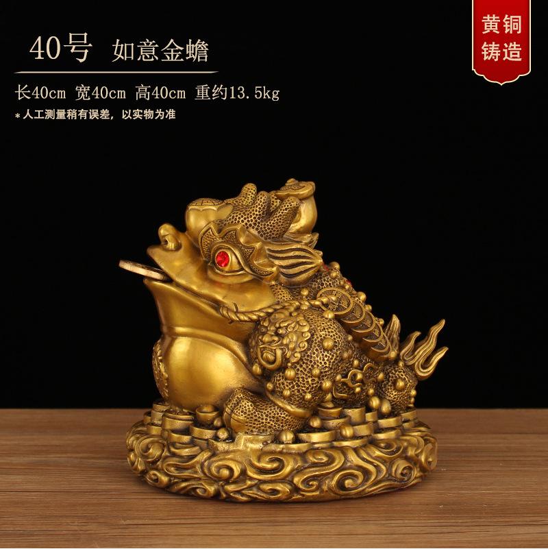Brass Golden Ornament Lucky Cicada Shop Opening Gift Living Room Office Decoration Auspicious Toad Craft