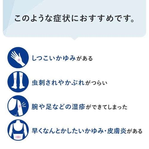 [Designated Category 2 OTC Drug] Betnovar S Cream 10g