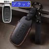 ZANEKO New X-Trail Key Case Compatible with Nissan Aria Sakura Key Cover New Serena