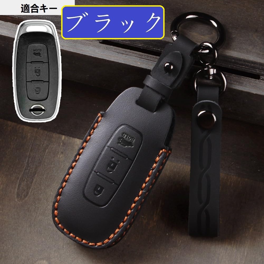 ZANEKO New X-Trail Key Case Compatible with Nissan Aria Sakura Key Cover New Serena