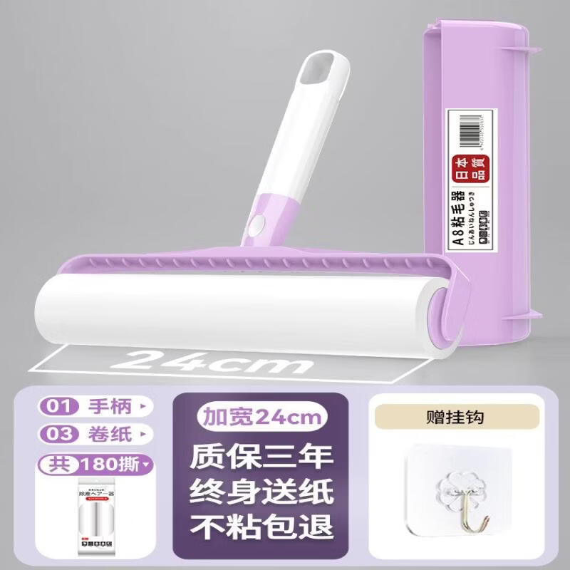 Lion Search Pet Hair Remover Roller